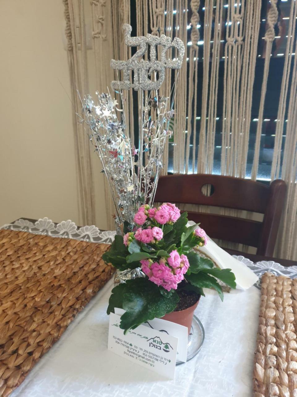 Tenebagolan Suites Zimmers Had Nes Dış mekan fotoğraf